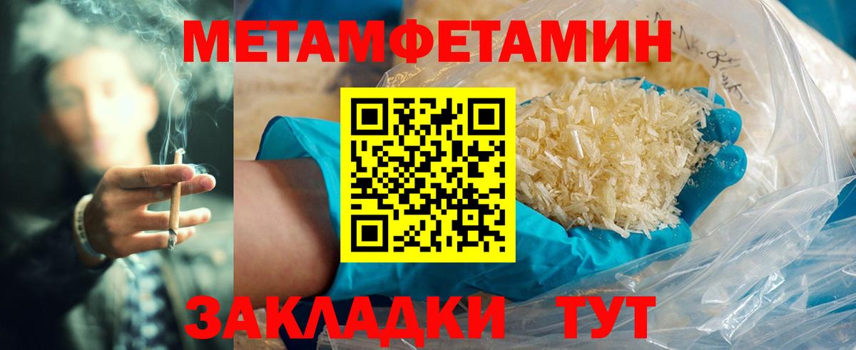 АМФ Premium  Амфетамин  Рыбинск  Вход с VPN 