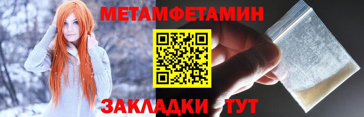АМФ Premium Рыбинск