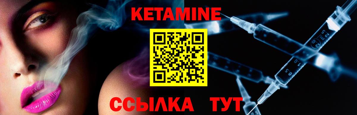 КЕТАМИН ketamine  Вход с VPN  сайты даркнета как зайти  Кетамин ketamine  Рыбинск 