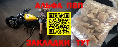 прущие крисы Моздок