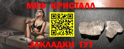 ALPHA-PVP Мариинск