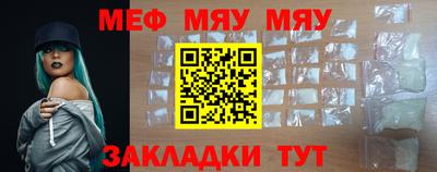 ALPHA-PVP Мариинск