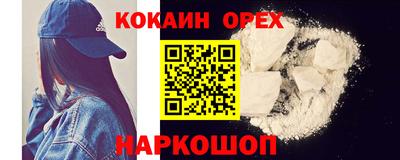 ALPHA-PVP Мариинск