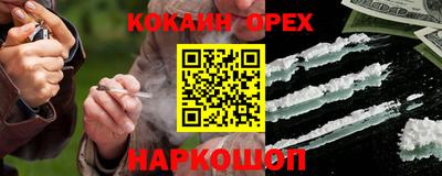 mdma Малгобек