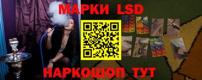 гидра Малоярославец