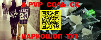MESCALINE Можайск
