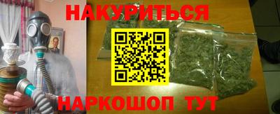 гидра Малоярославец