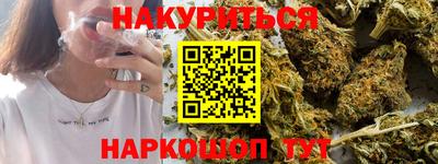гидра Малоярославец