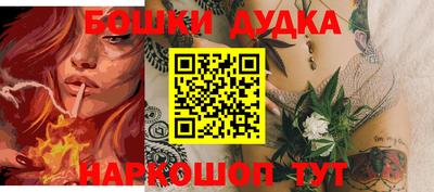 mdma Малгобек