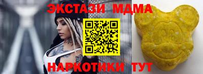 MESCALINE Можайск