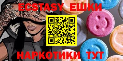 эйфоретик Можга