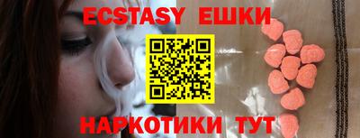 ALPHA-PVP Мариинск