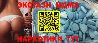 гидра Малоярославец