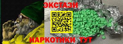 mdma Малгобек