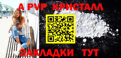 гидра Малоярославец