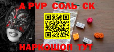 mdma Малгобек