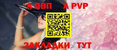 гидра Малоярославец