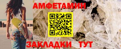 гидра Малоярославец