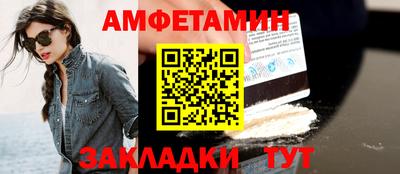 ALPHA-PVP Мариинск