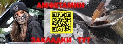 ALPHA-PVP Мариинск