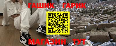 ALPHA-PVP Мариинск