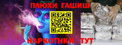 гидра Малоярославец
