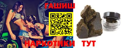 гидра Малоярославец