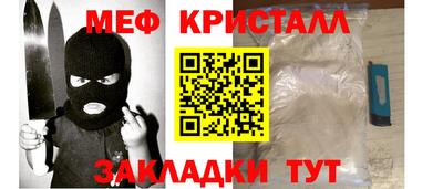mdma Малгобек