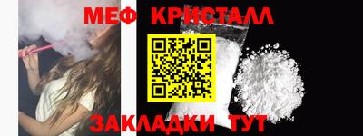 mdma Малгобек