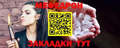 гидра Малоярославец