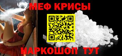 ALPHA-PVP Мариинск