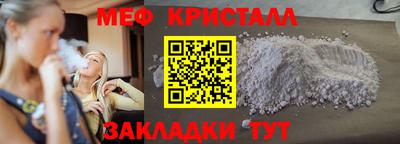 mdma Малгобек