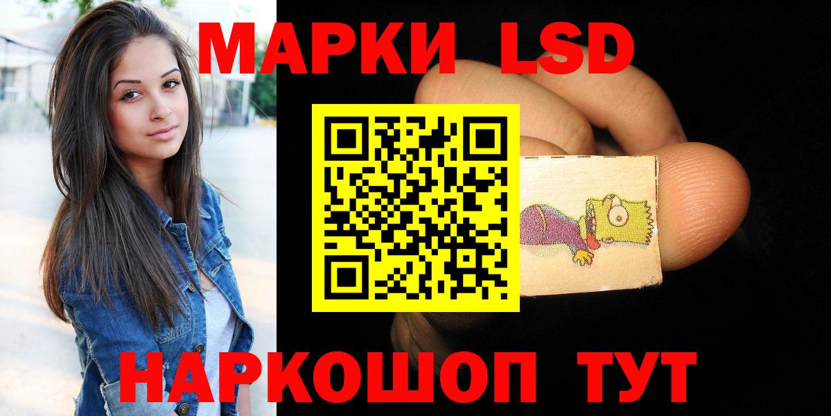 ЛСД экстази ecstasy  Вход с VPN  ЛСД экстази кислота  Лсд 25 экстази  Рыбинск 