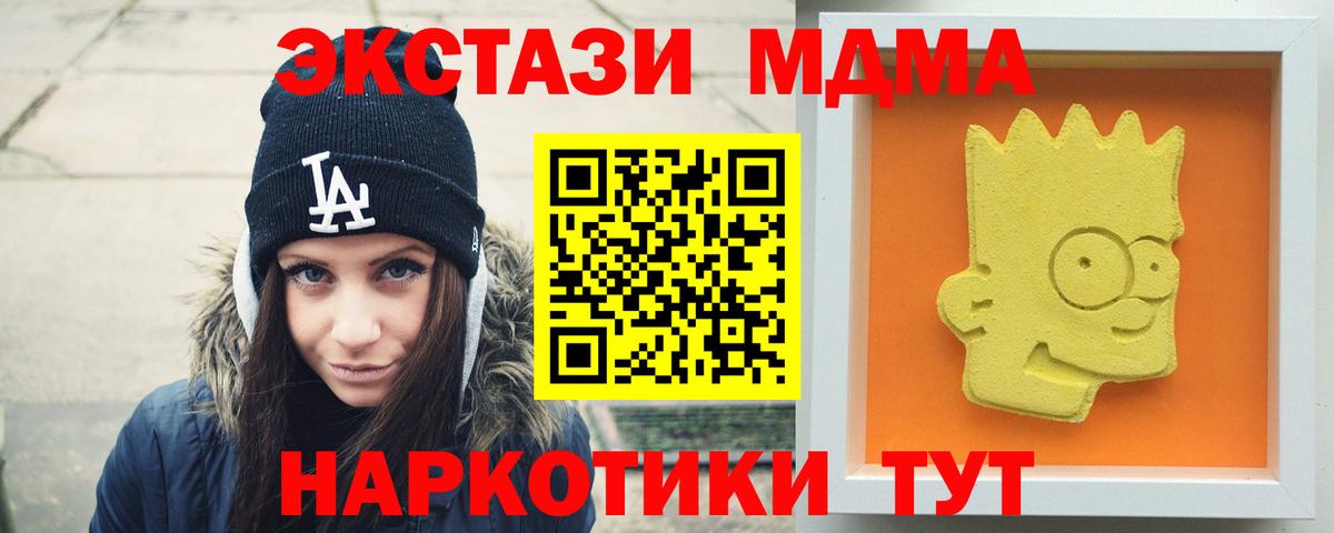 MDMA Molly Рыбинск