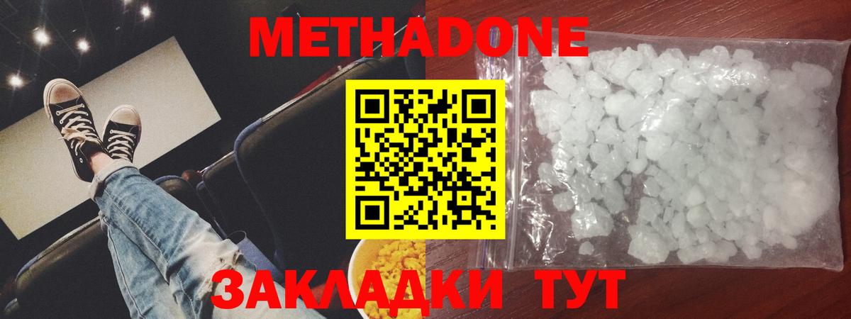 Конопля Рыбинск