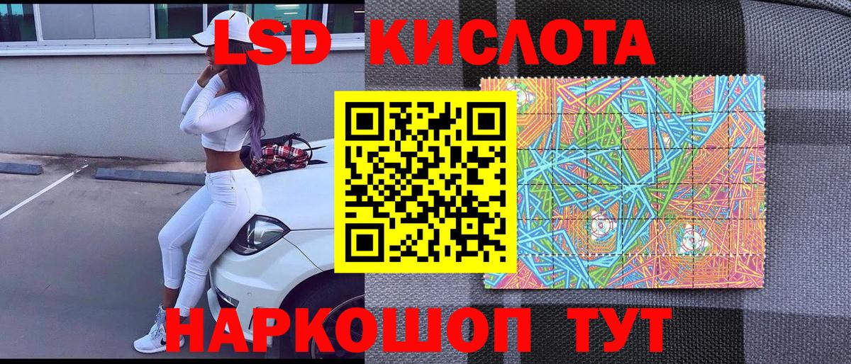 Марки NBOMe 1500мкг  Вход с VPN  Наркотические марки  Рыбинск 