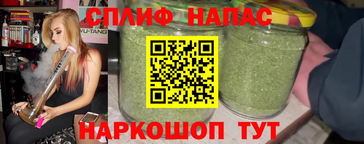 Бошки Шишки план  Канабис ГИДРОПОН  Вход с VPN  Рыбинск 